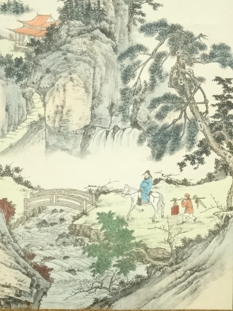 道具 ] - 道具 如松筆 山水 肉筆絹本掛軸 | ネットショップ圭 netshop